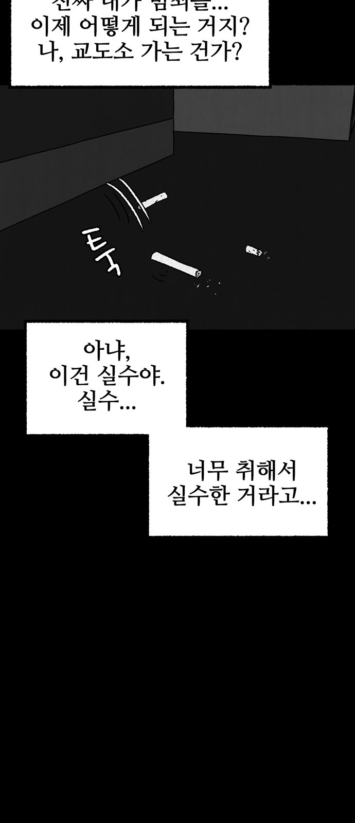 77 페이지