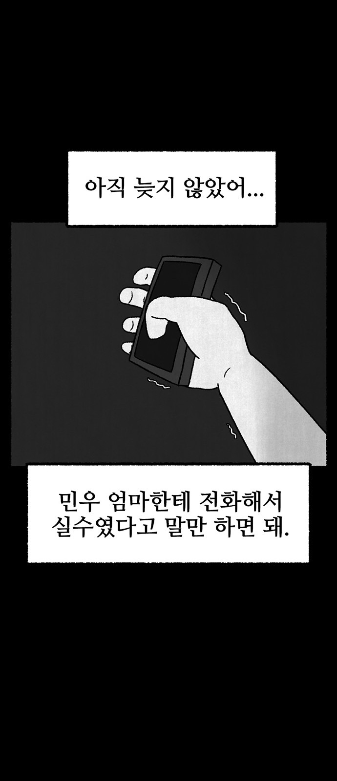 79 페이지