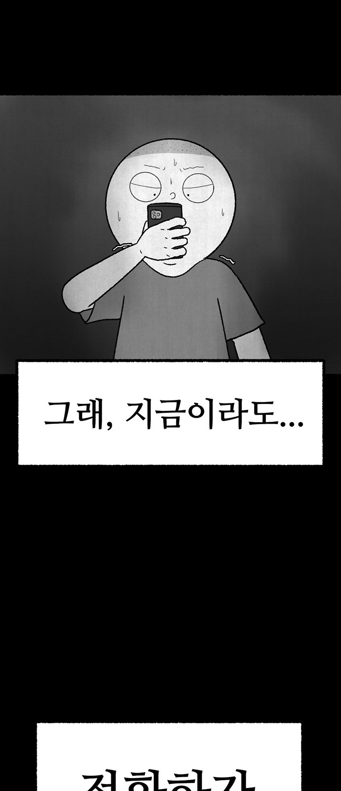80 페이지