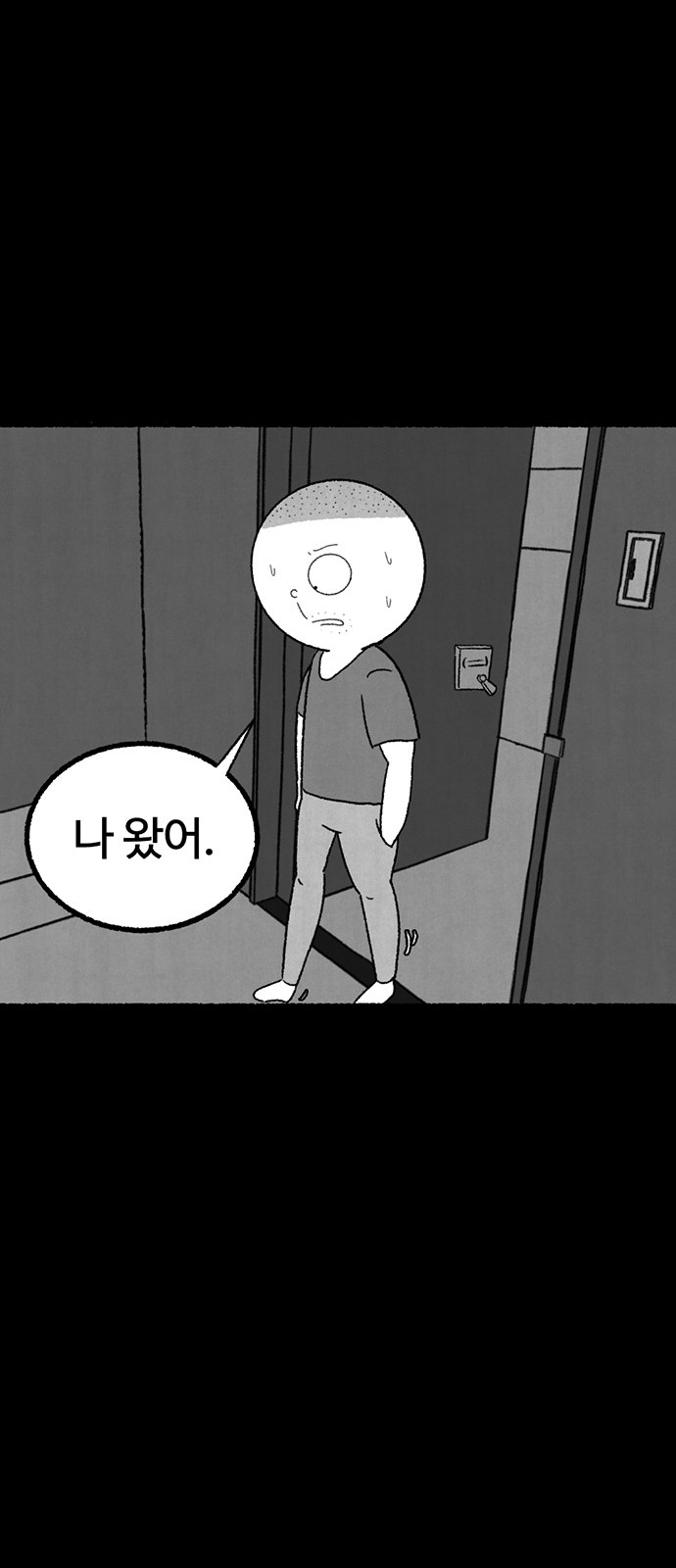 82 페이지