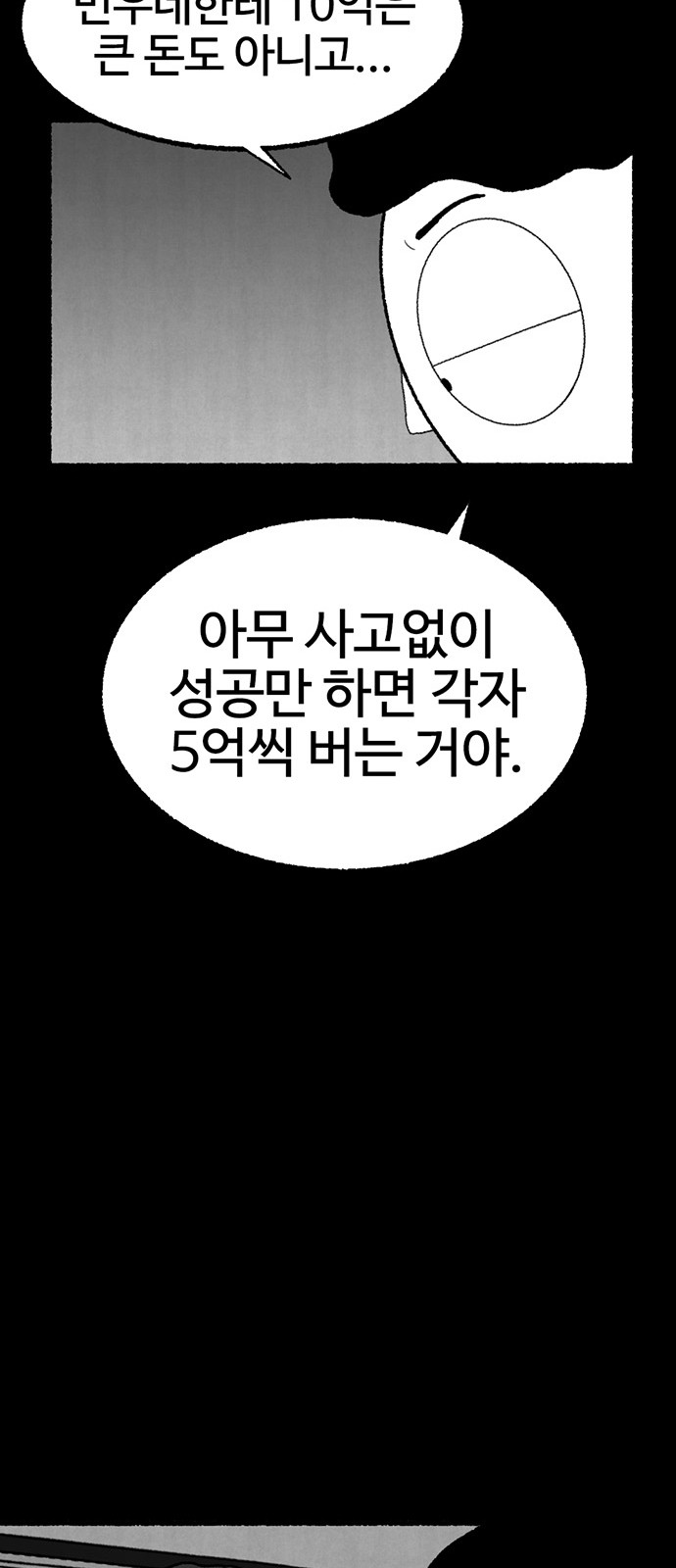90 페이지