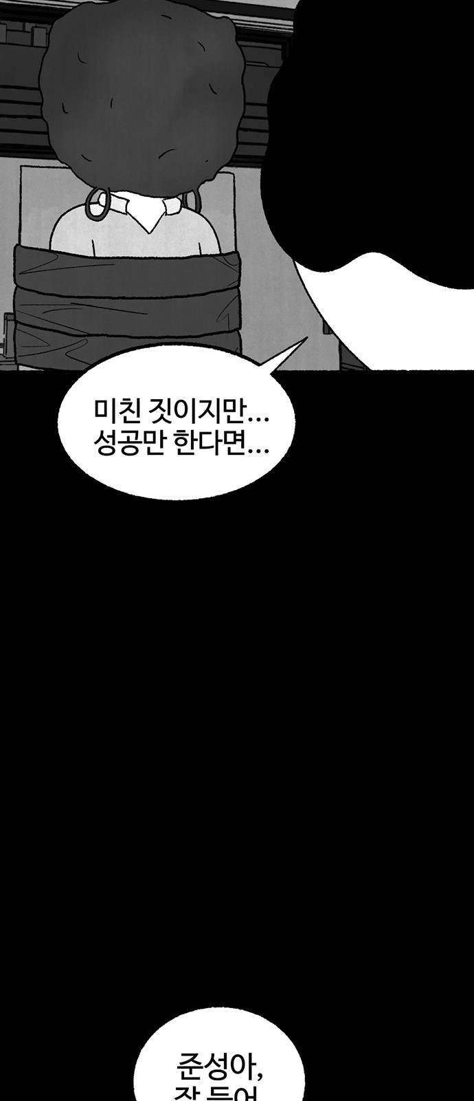 91 페이지