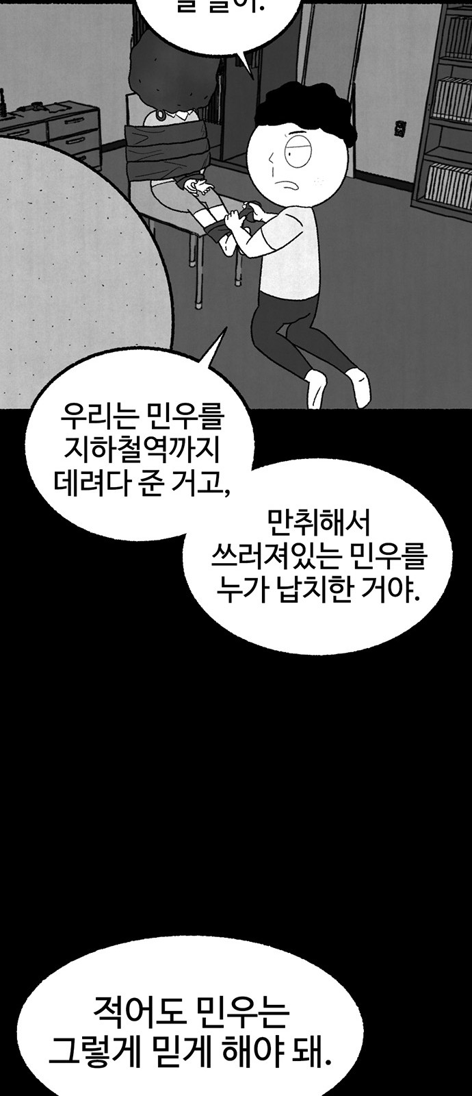 92 페이지