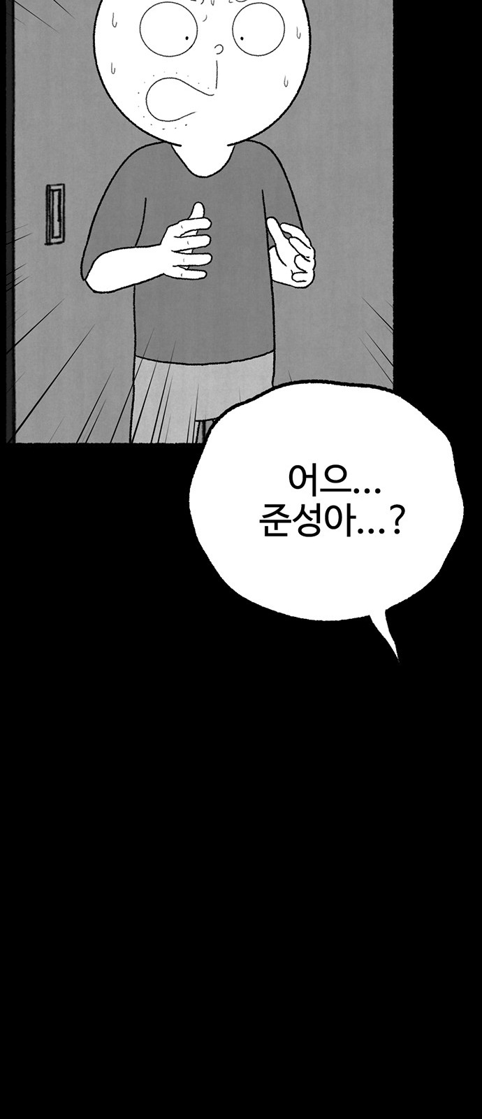 94 페이지