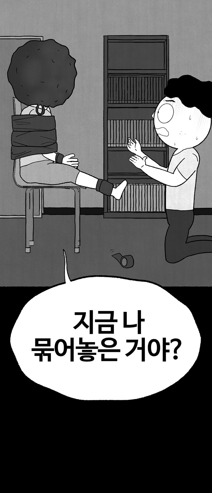 98 페이지
