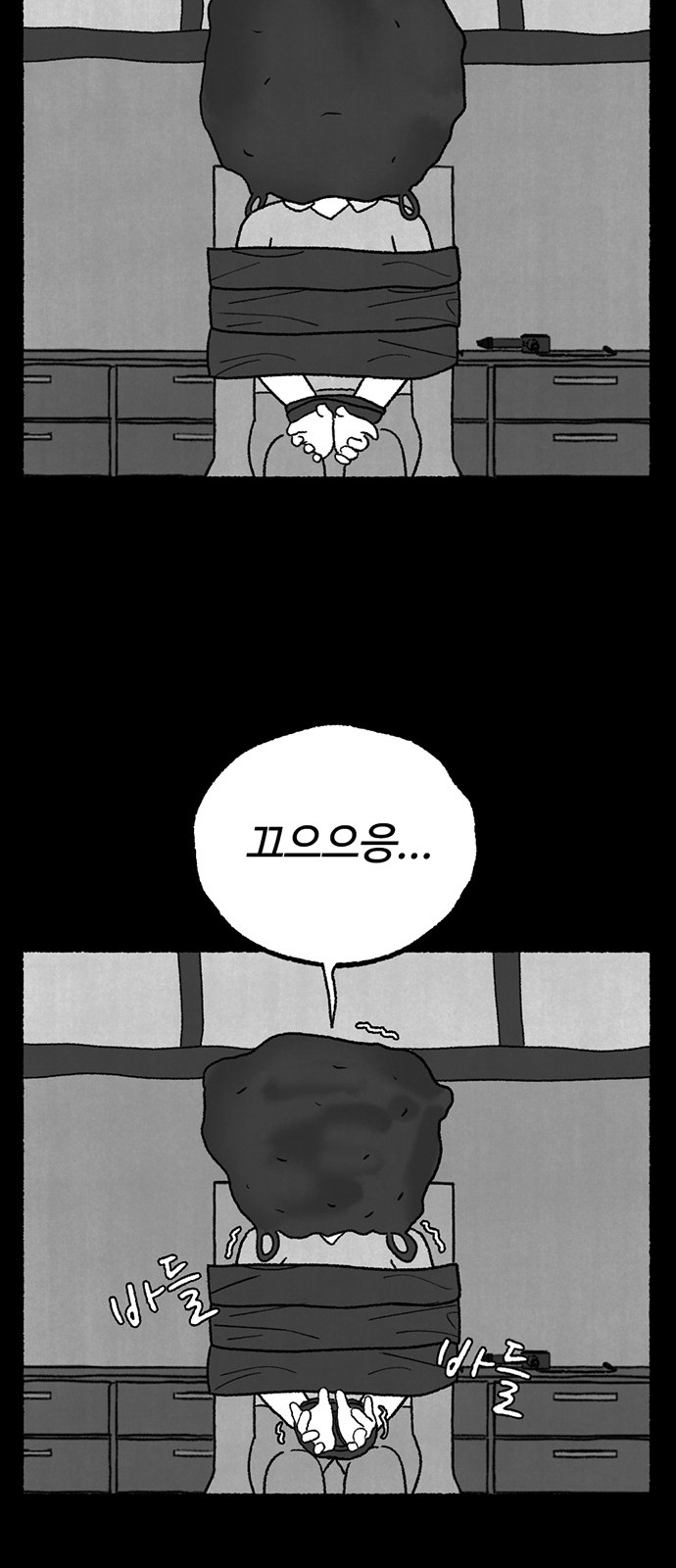 103 페이지