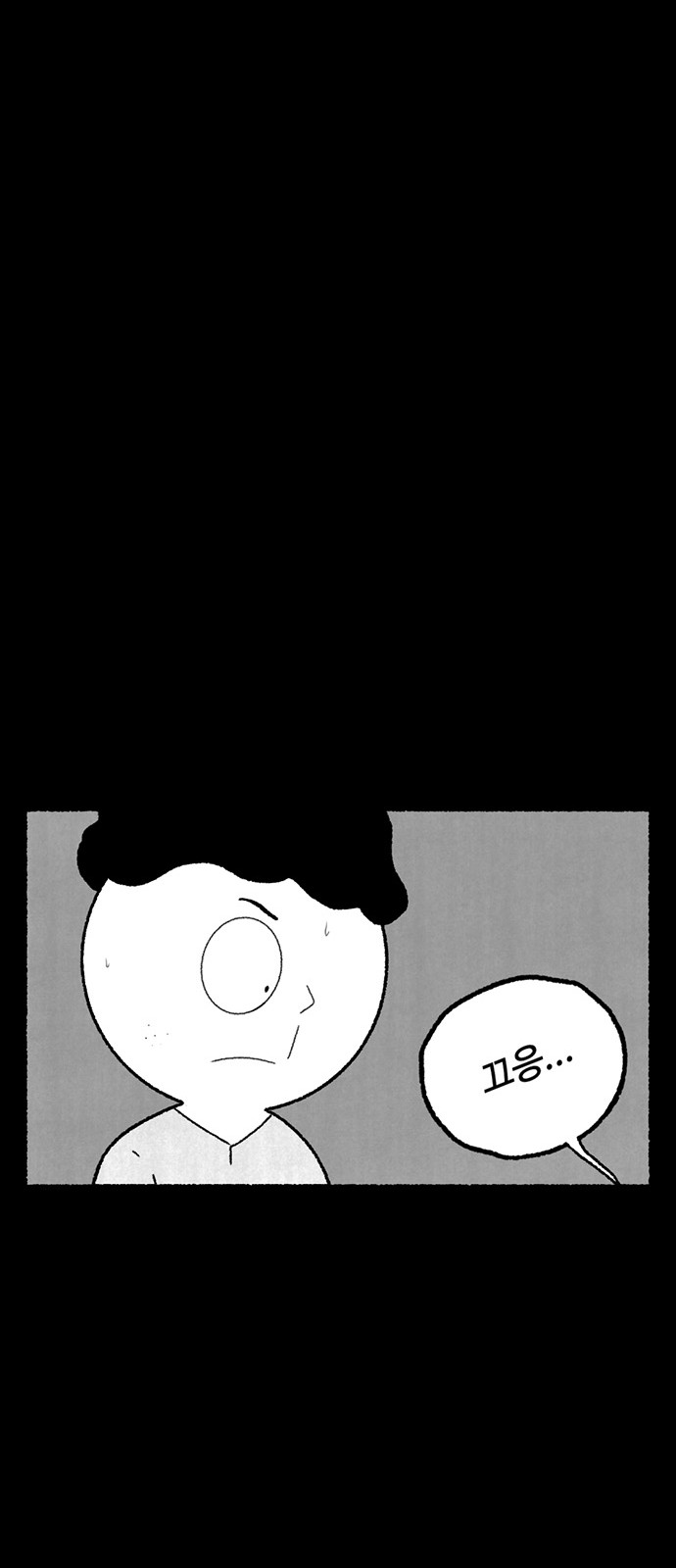 104 페이지
