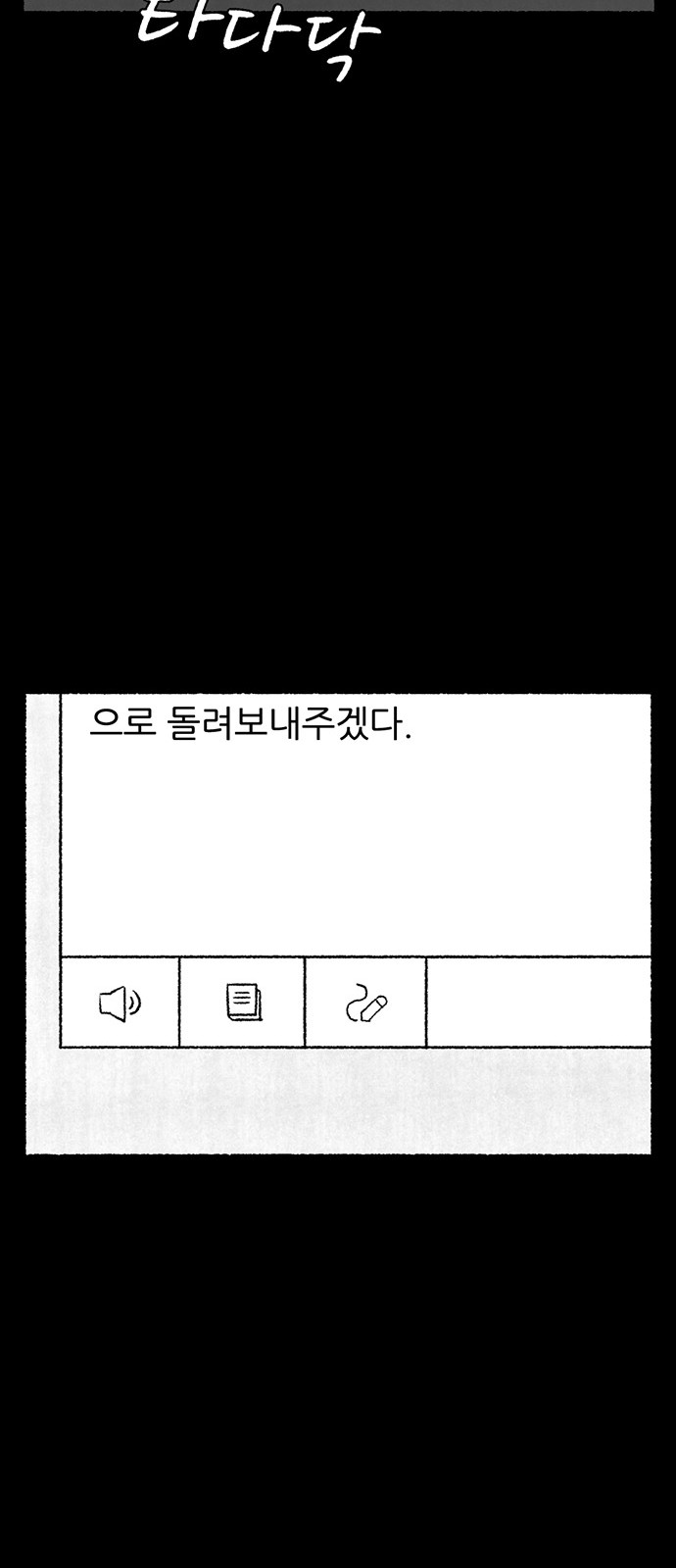 106 페이지