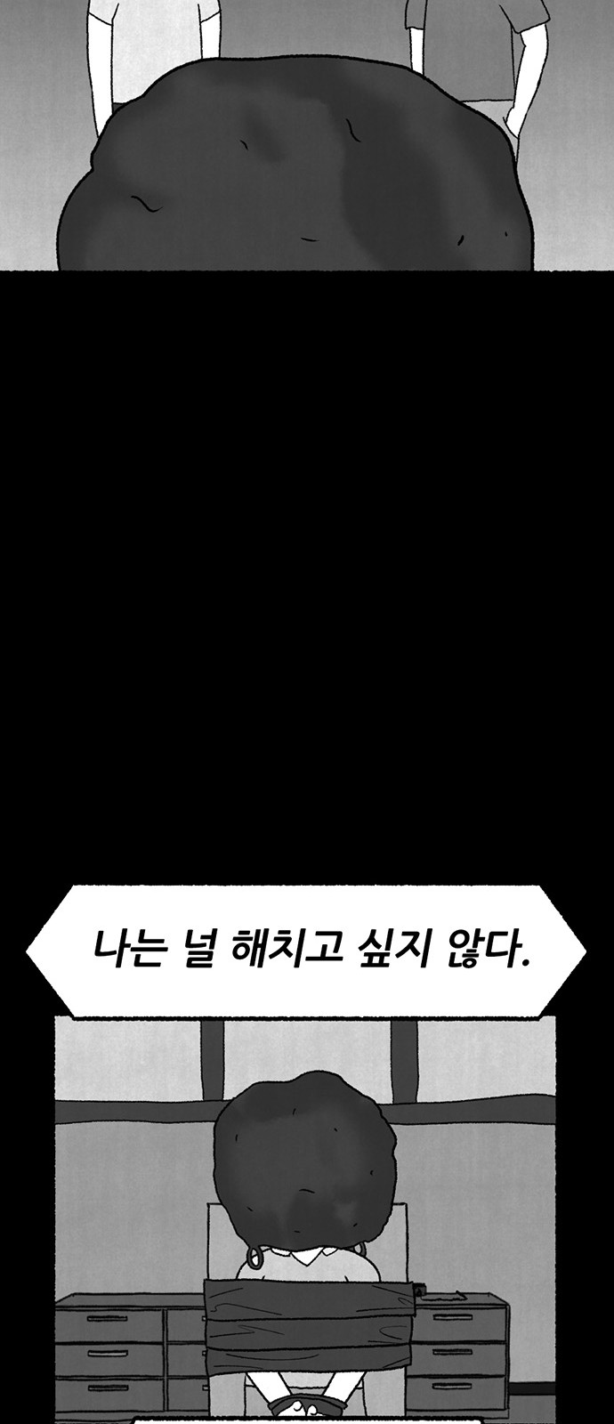 109 페이지
