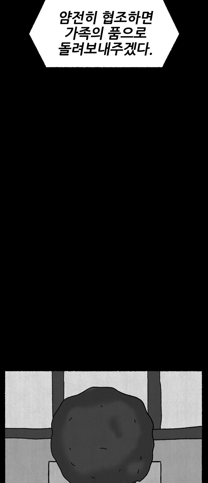 110 페이지
