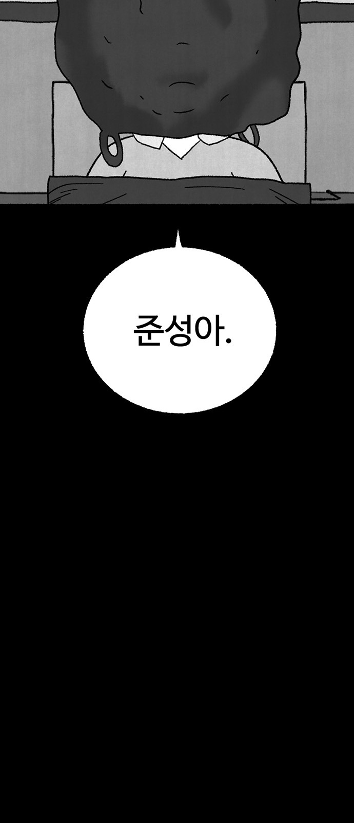112 페이지