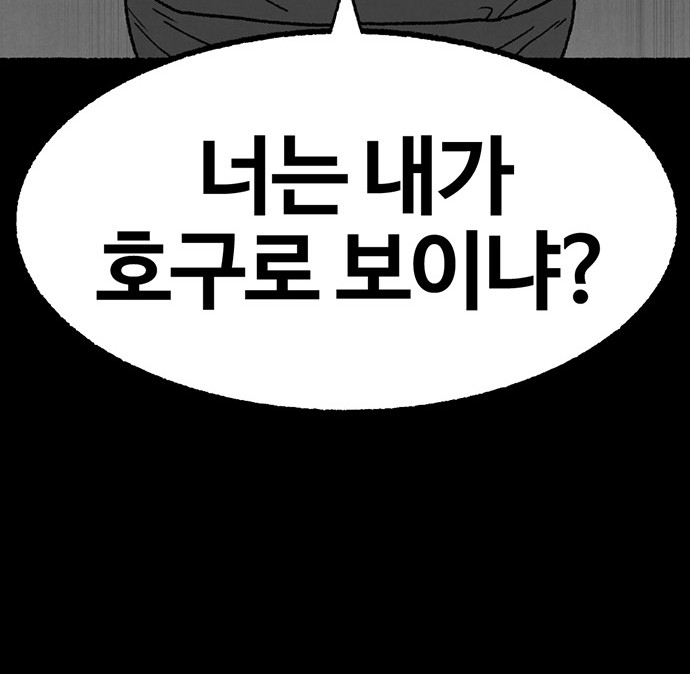 115 페이지