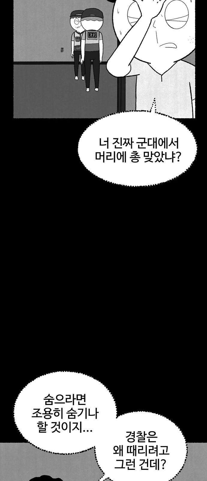 30 페이지