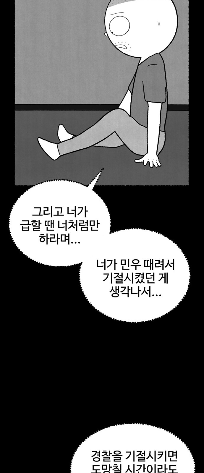 32 페이지