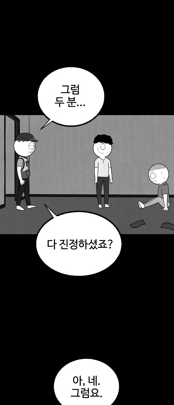 47 페이지