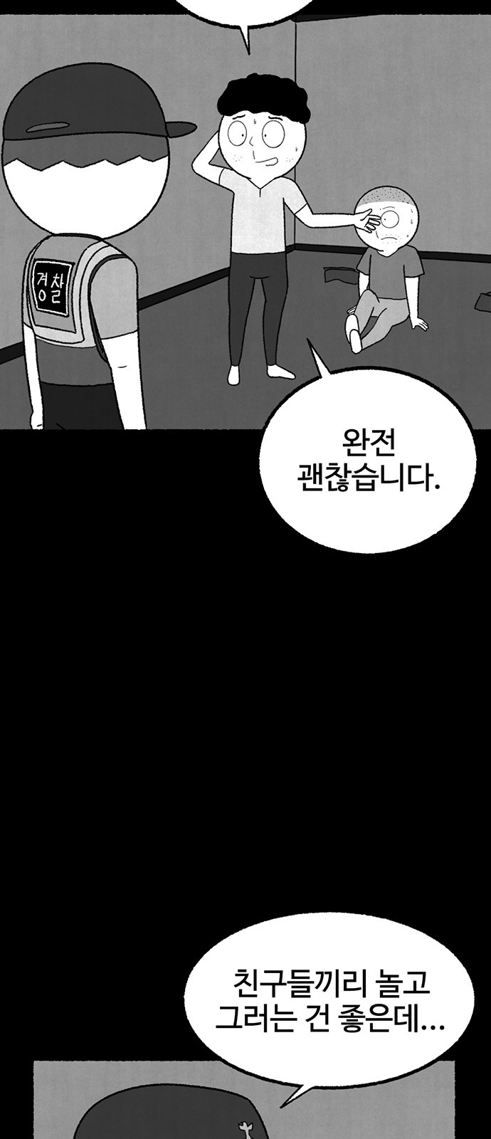 48 페이지