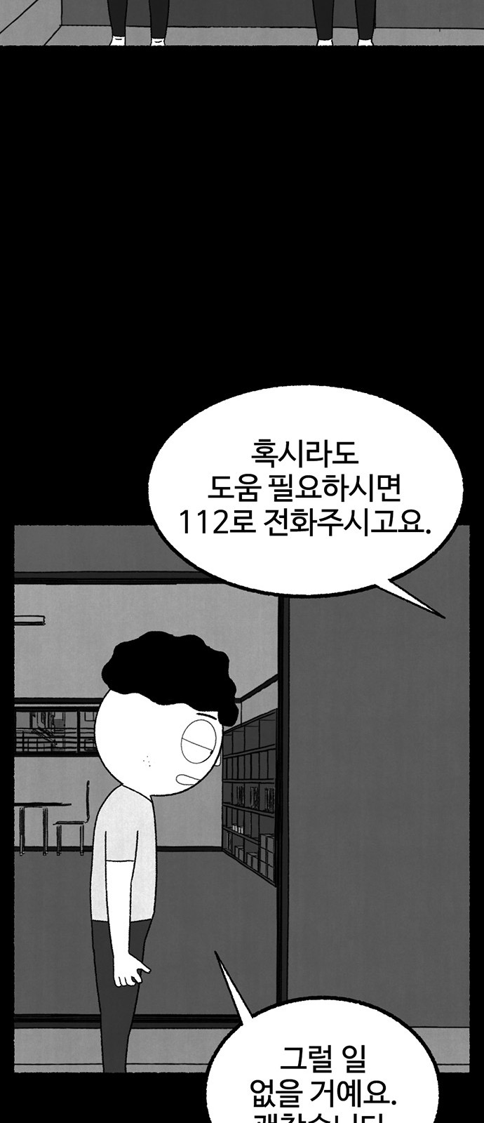 52 페이지