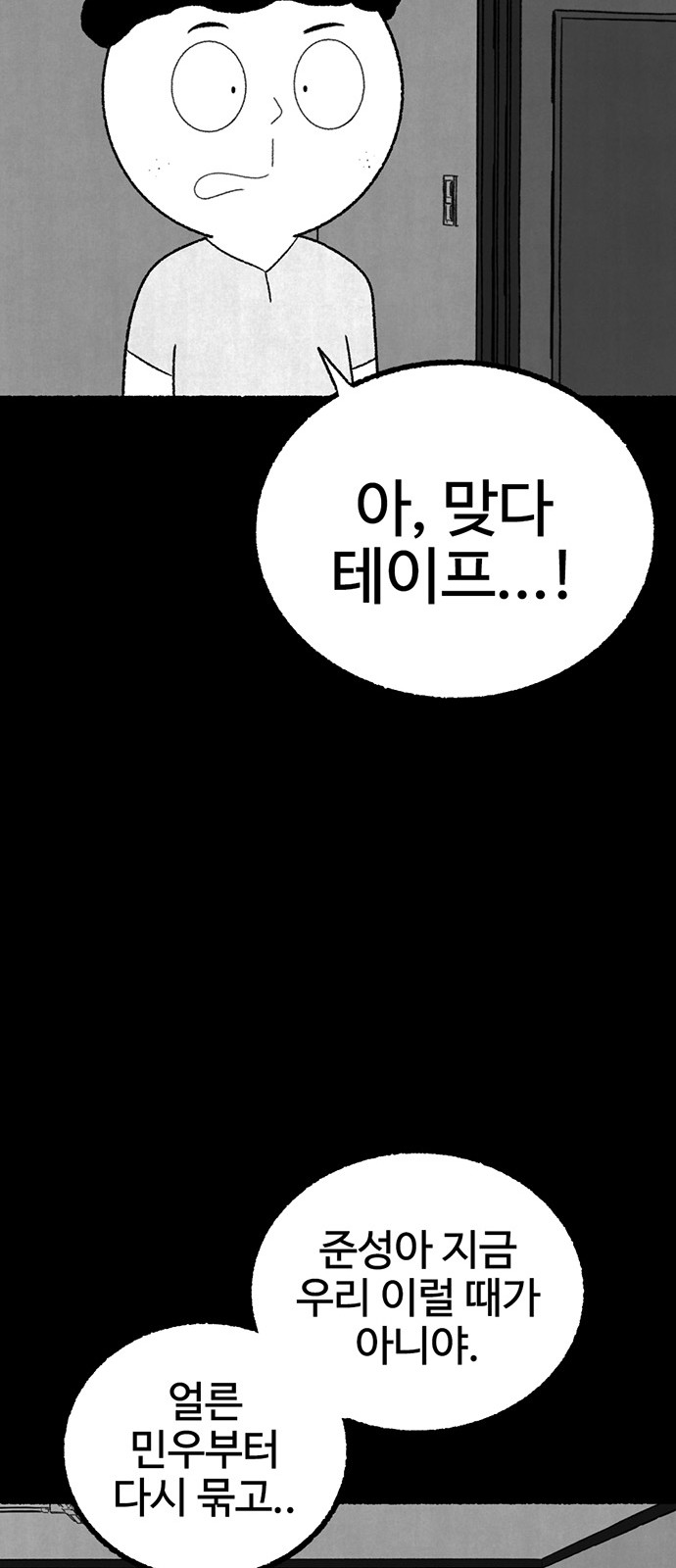 63 페이지