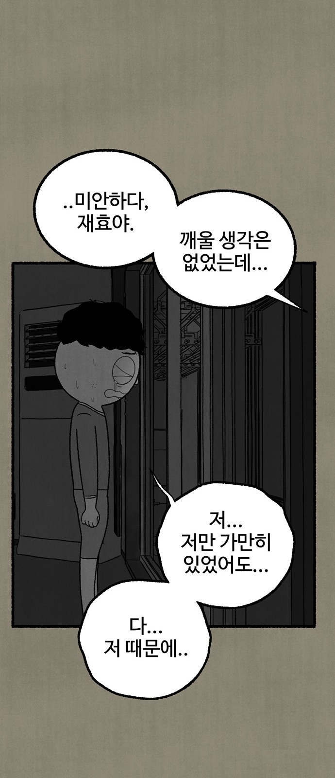 73 페이지