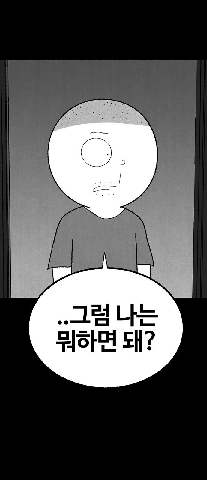 87 페이지