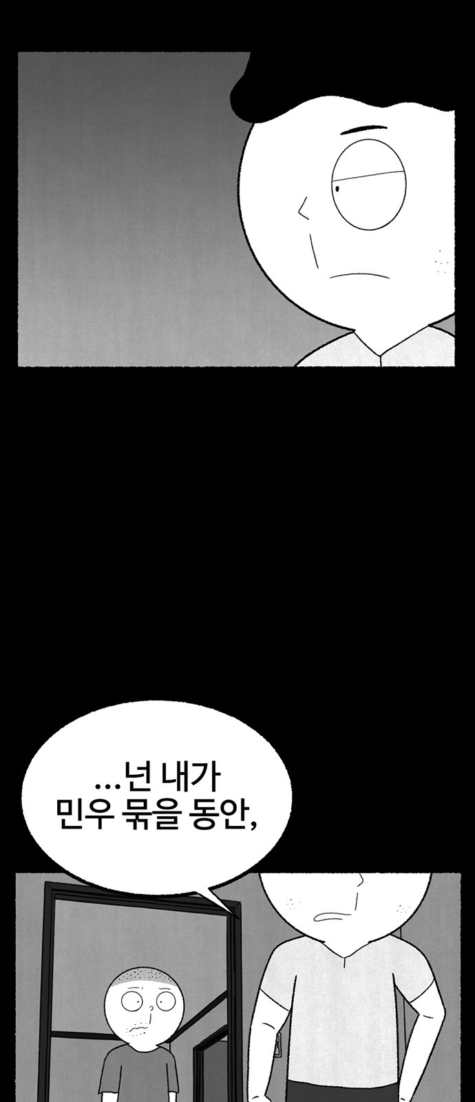 88 페이지