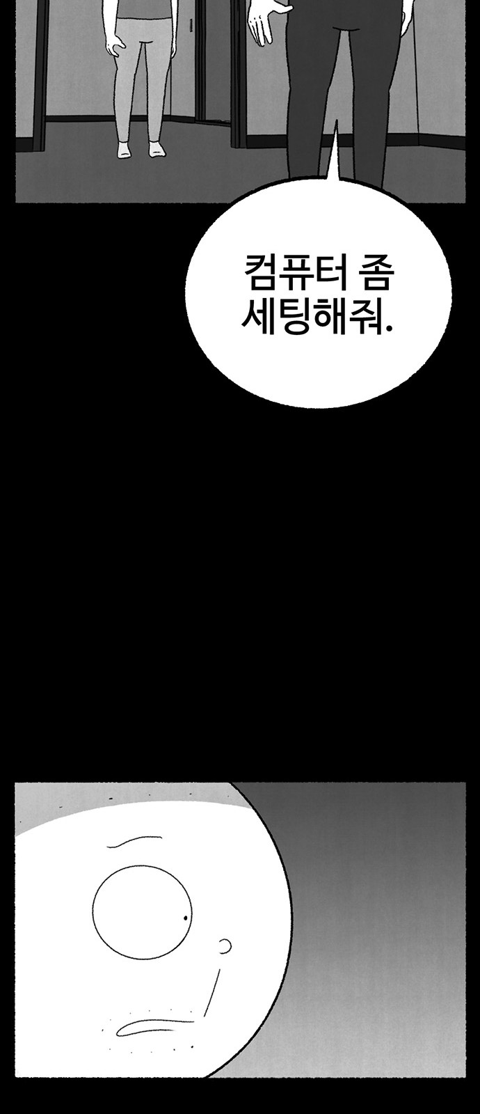 89 페이지