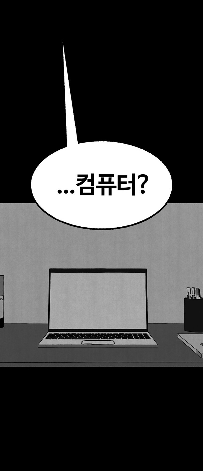 90 페이지