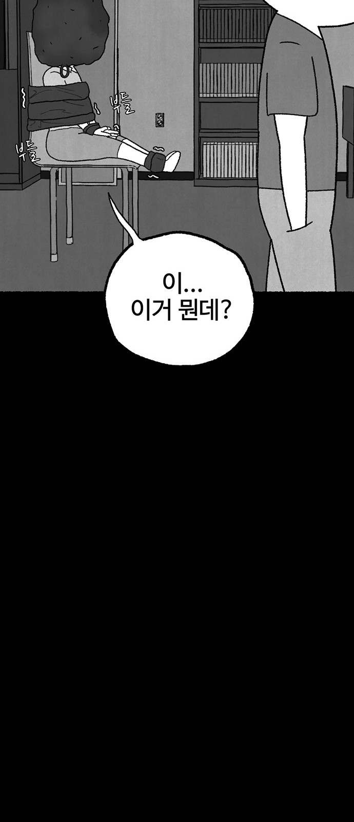 97 페이지