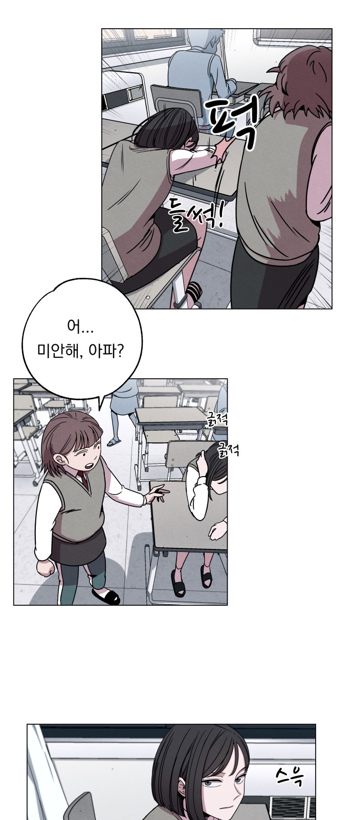20 페이지