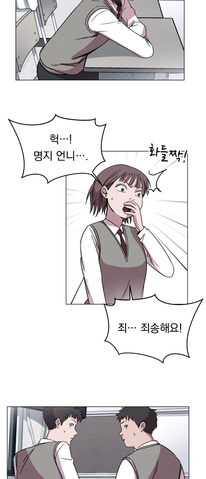 21 페이지