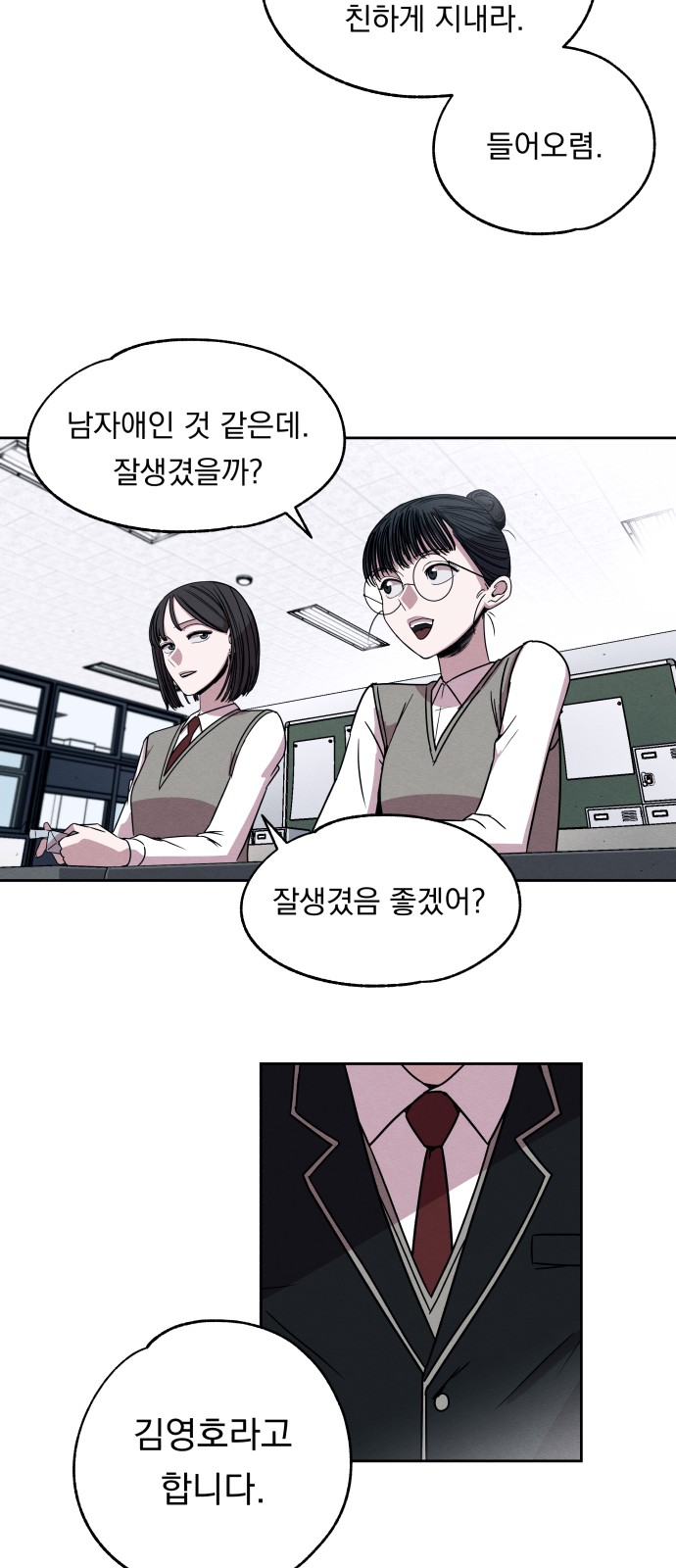 28 페이지