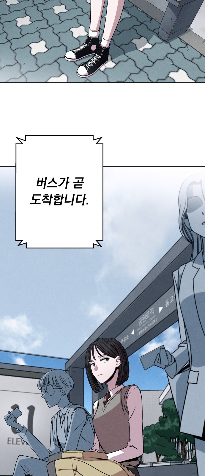 4 페이지