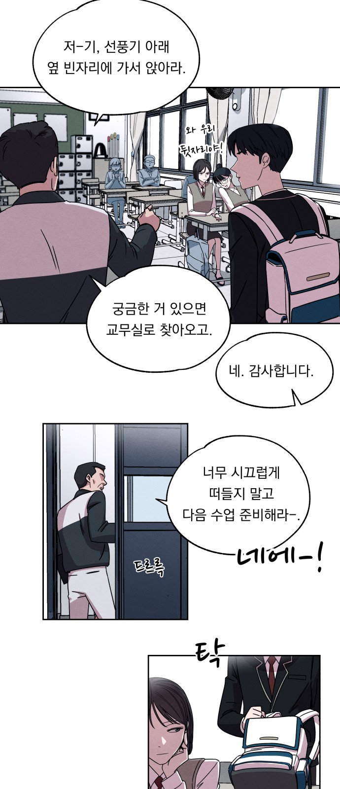 31 페이지