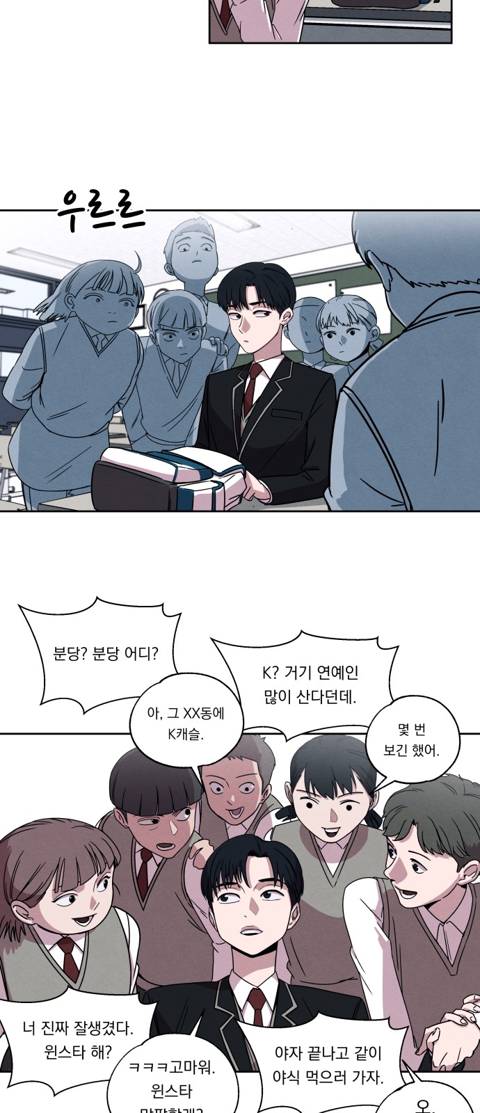 32 페이지