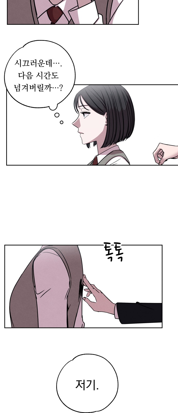 34 페이지