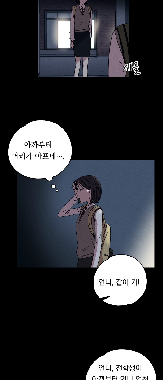 41 페이지