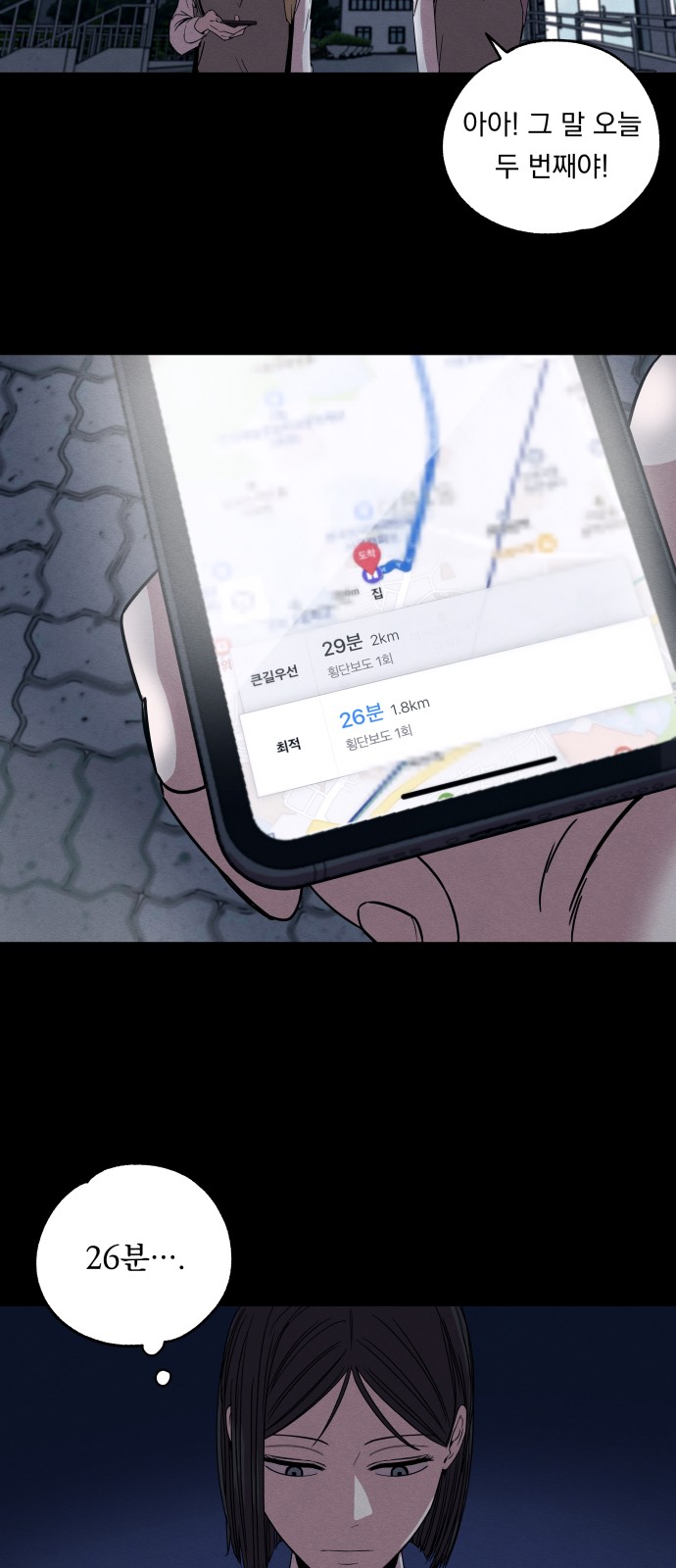 46 페이지
