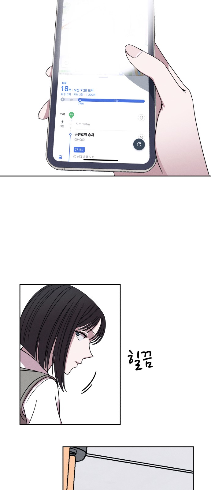 10 페이지