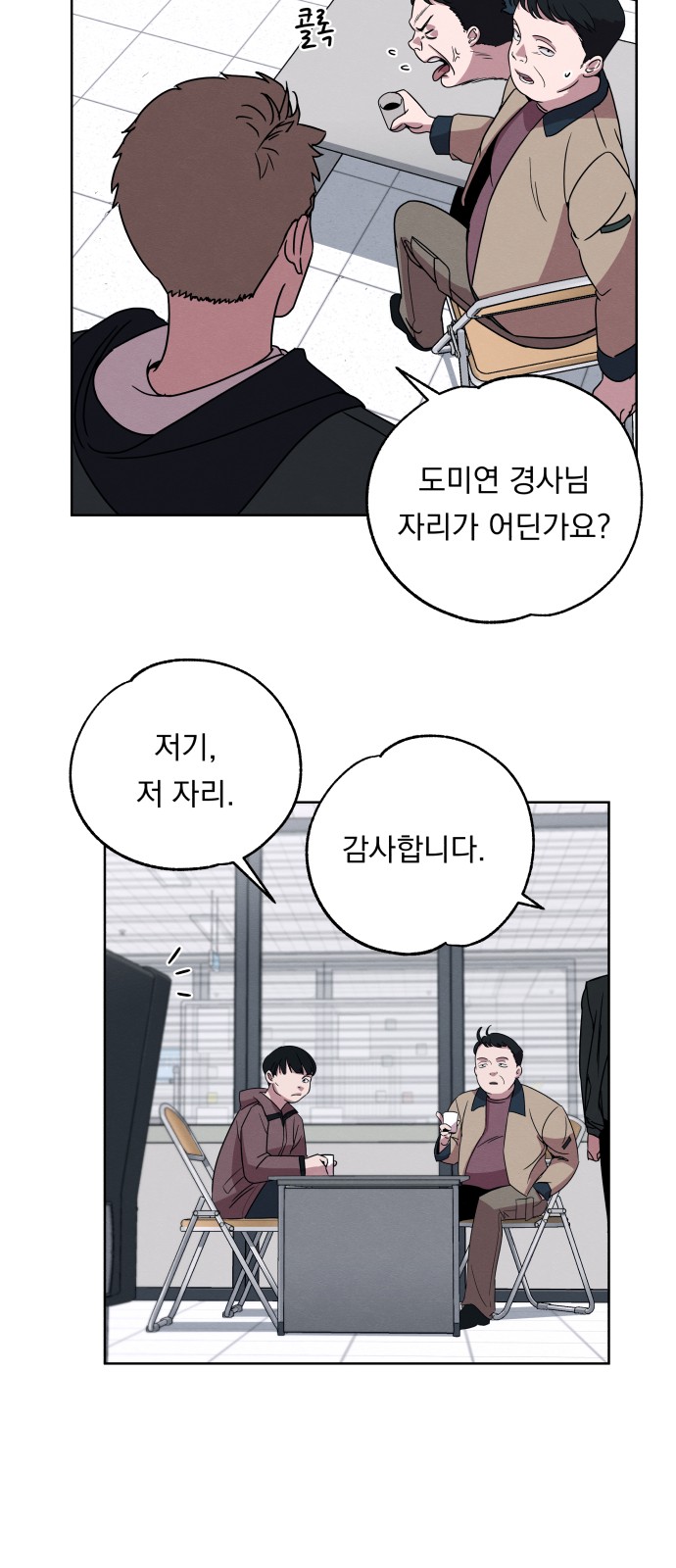 20 페이지