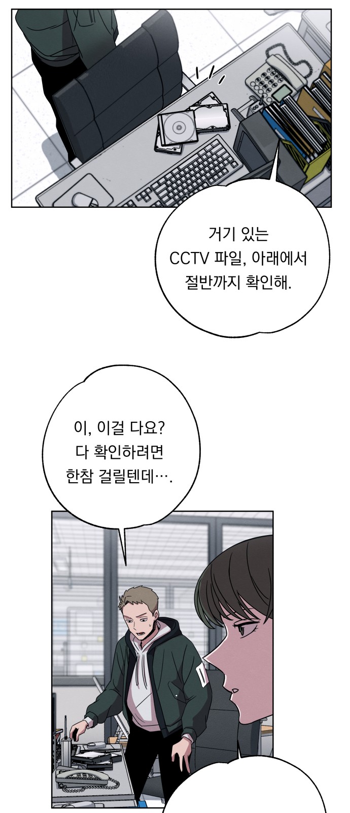 23 페이지