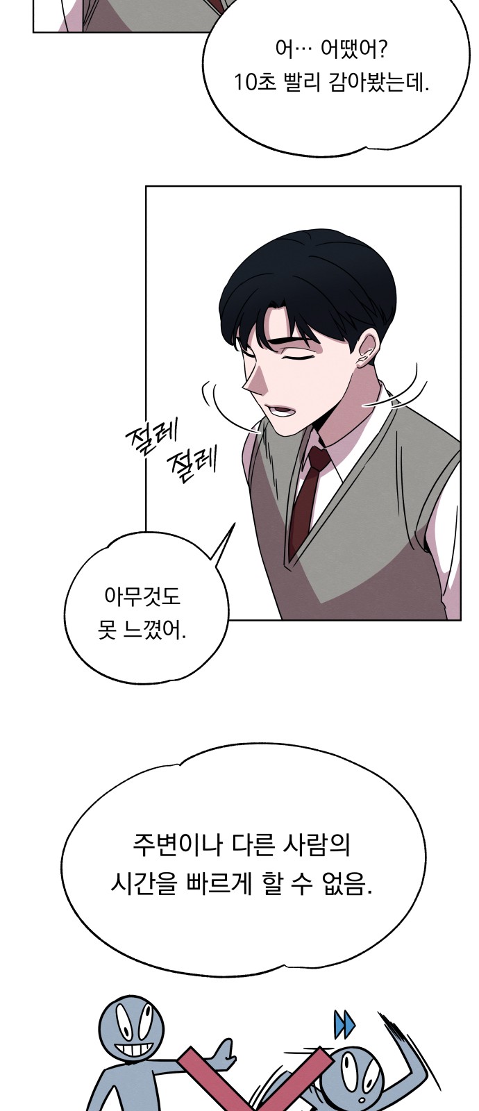 33 페이지