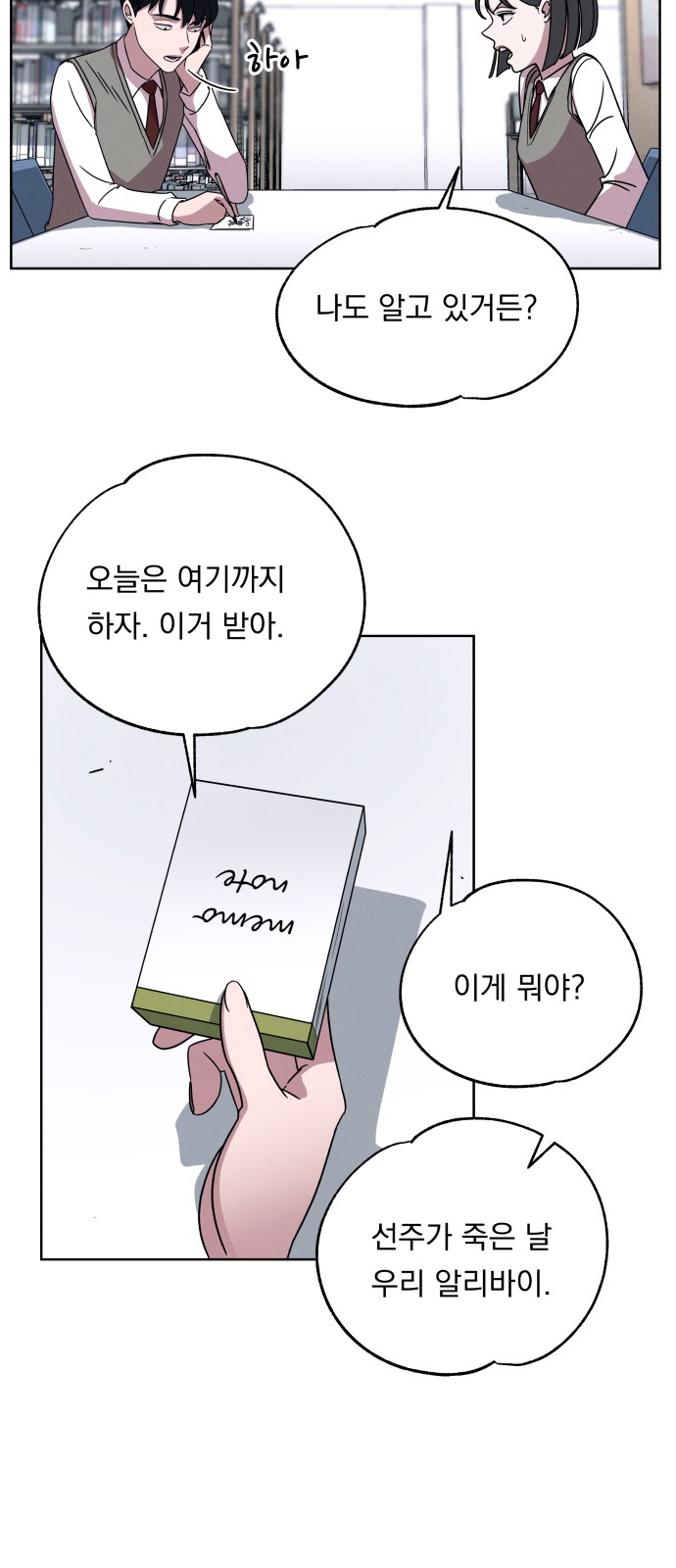 35 페이지