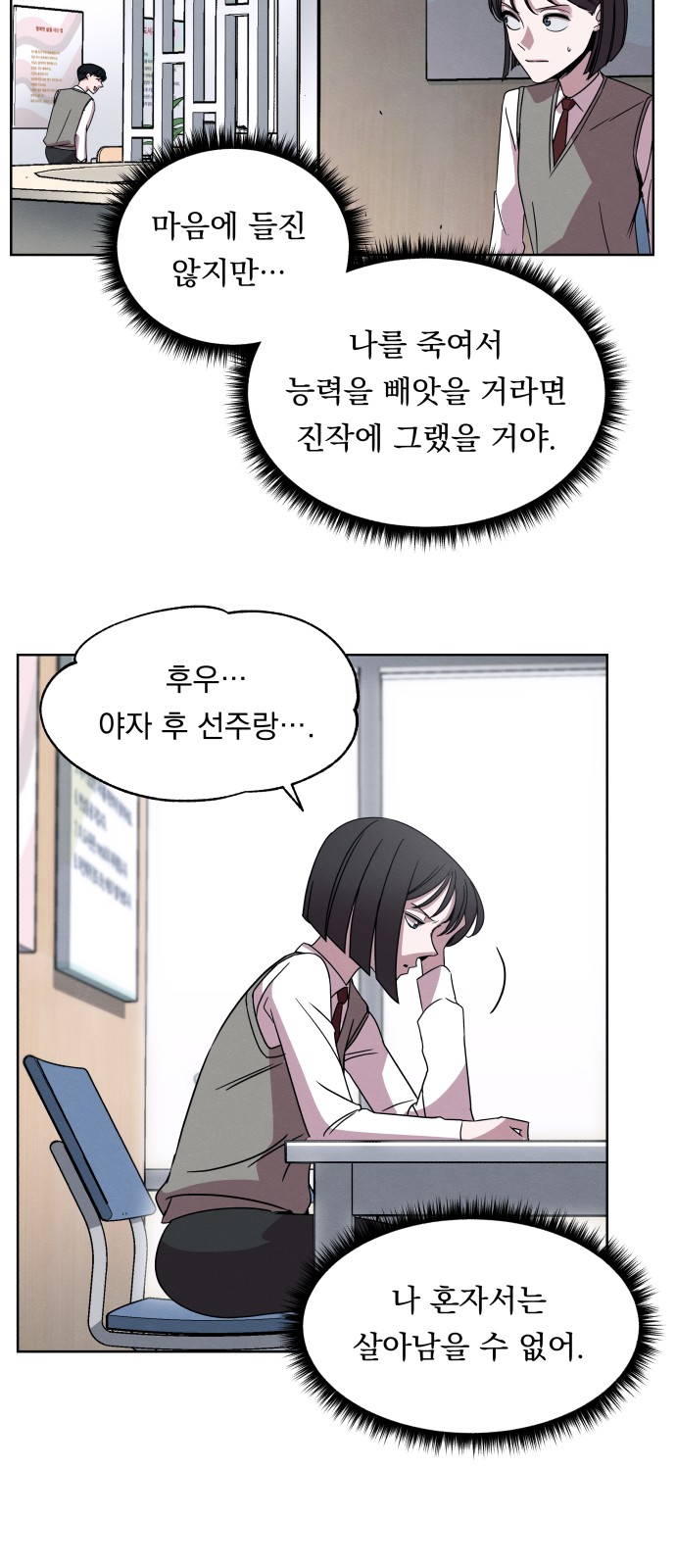 38 페이지