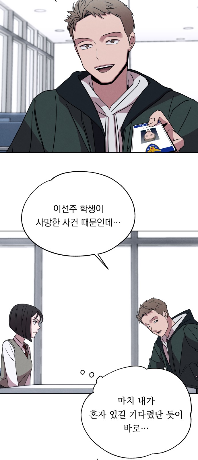 45 페이지
