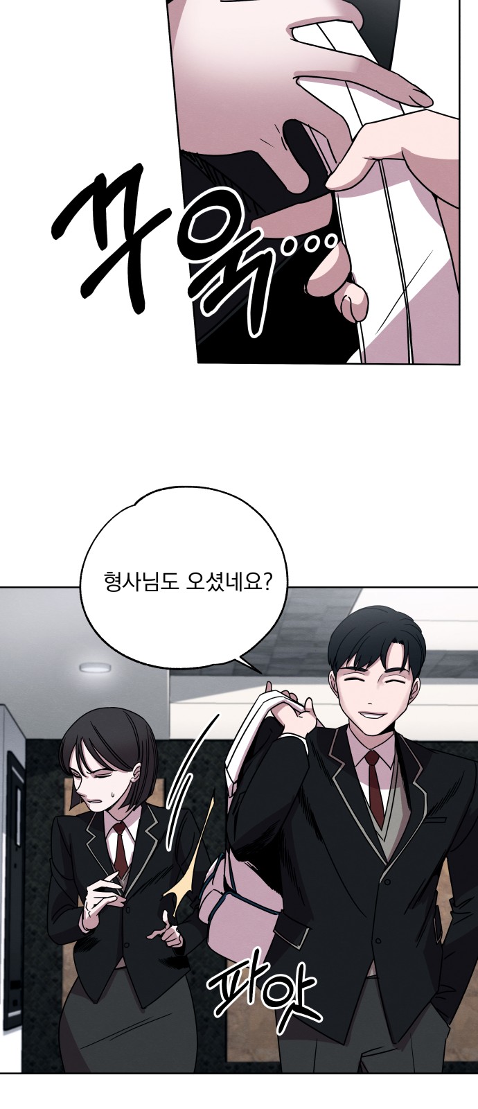 6 페이지