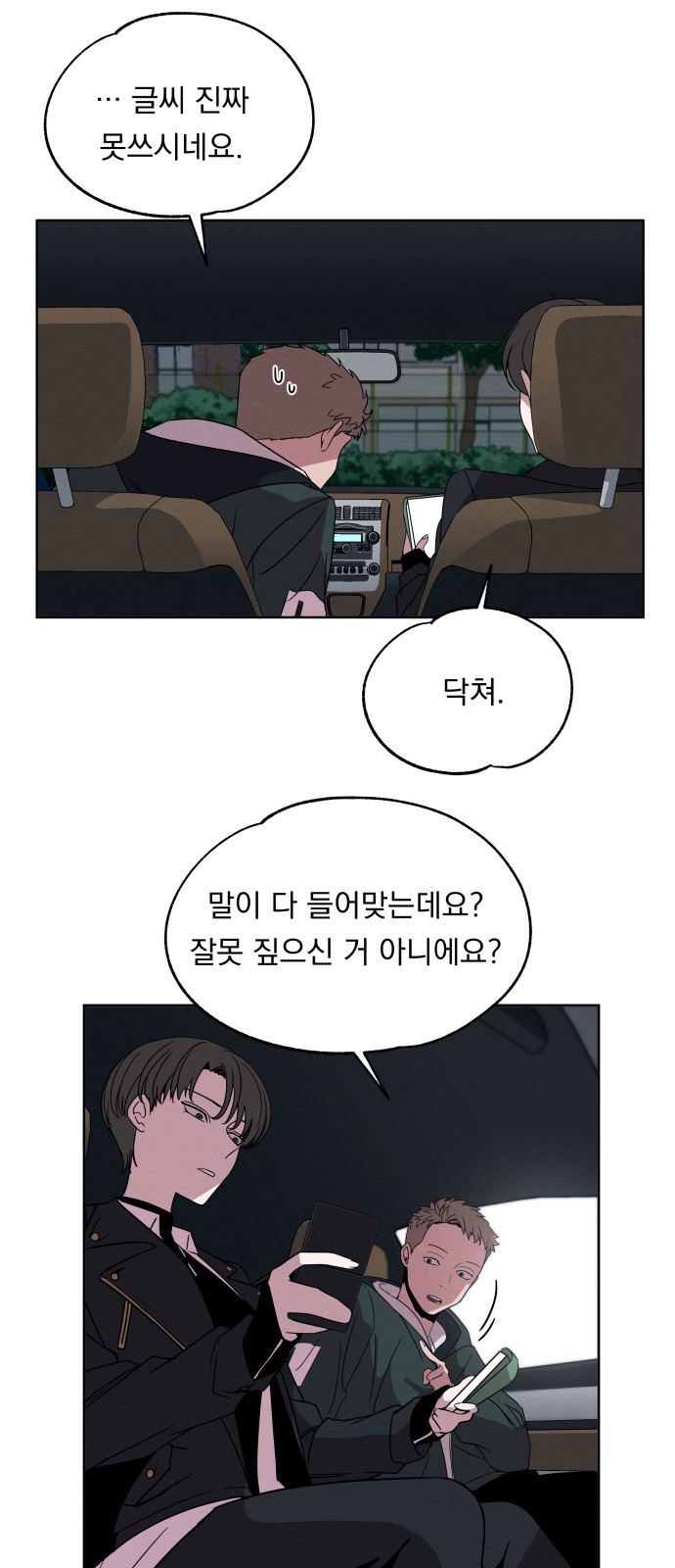 13 페이지