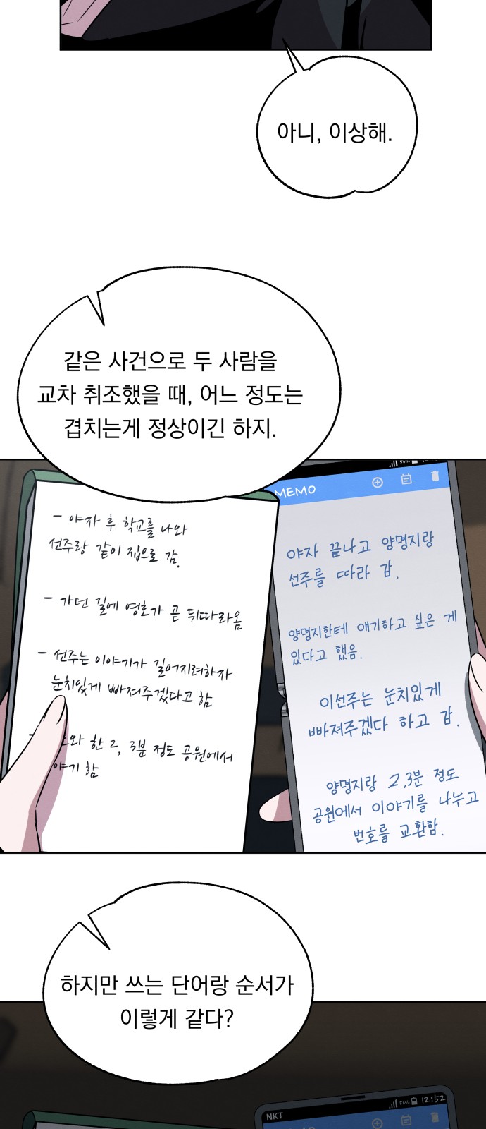 14 페이지