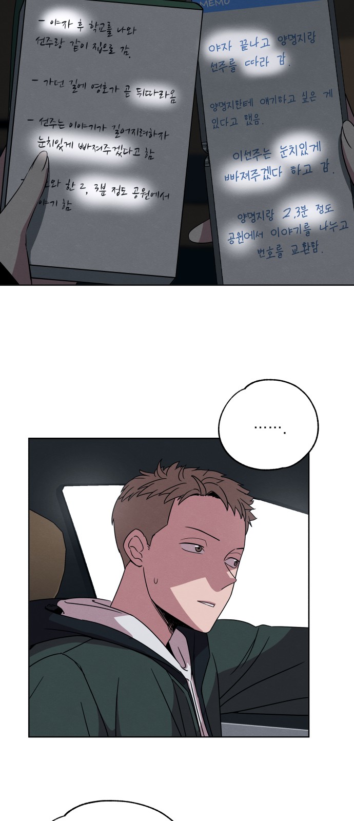 15 페이지