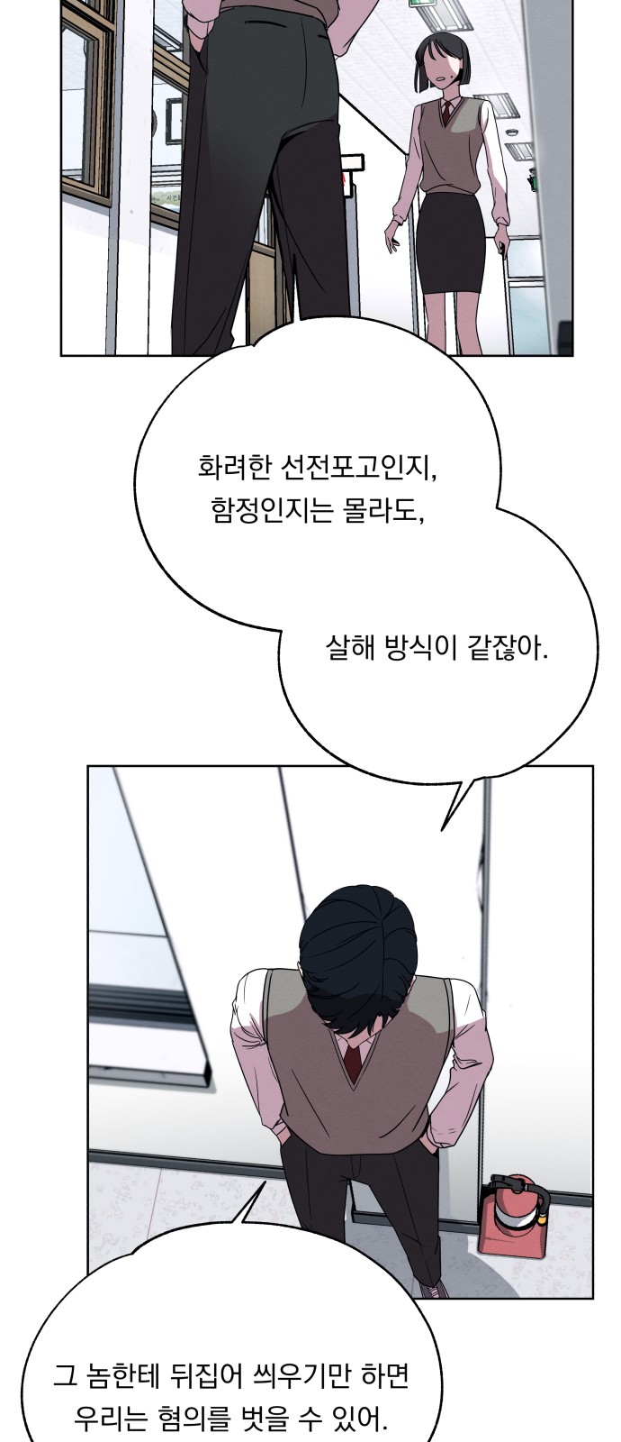 27 페이지