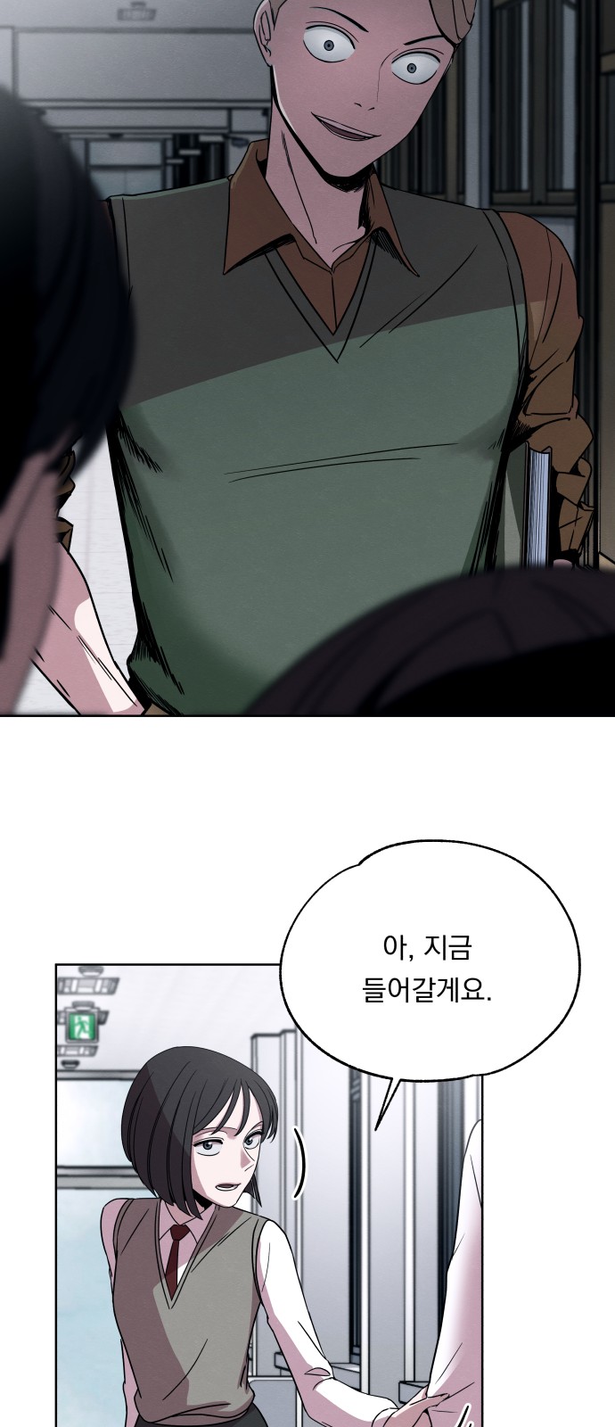 31 페이지